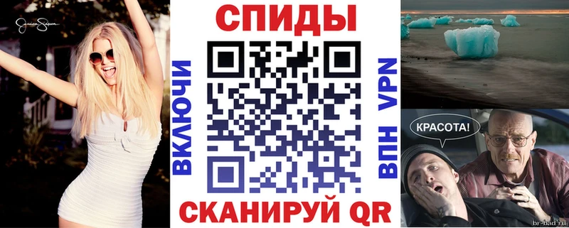 Amphetamine Розовый  закладка  Эртиль 