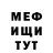 МЕТАДОН VHQ ice rainbow