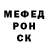 Метадон белоснежный SophiePSNeve