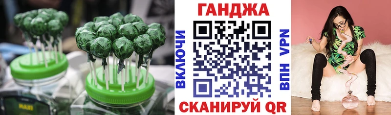 Canna-Cookies конопля  Эртиль 