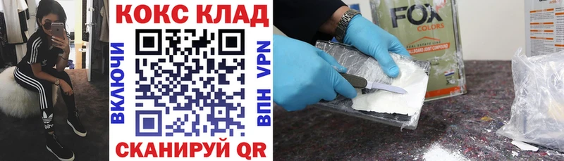 Кокаин Боливия  Эртиль 