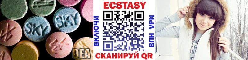 продажа наркотиков  ОМГ ОМГ как зайти  Ecstasy 250 мг  Эртиль 
