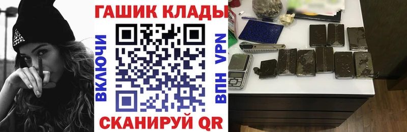 ГАШ ice o lator Эртиль