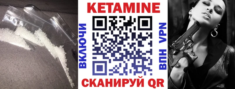 КЕТАМИН ketamine  дарк нет Telegram  Эртиль  мега ТОР 
