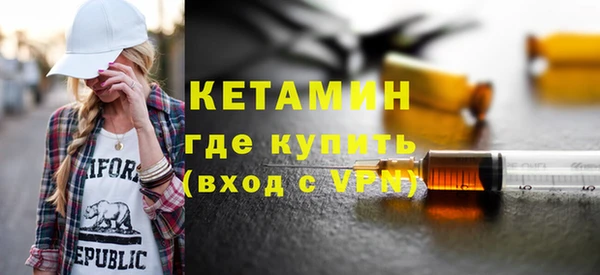 меф VHQ Балашиха