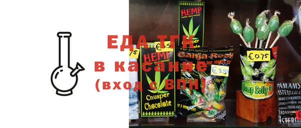 экстази Абдулино