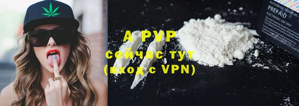 кристаллы Абинск