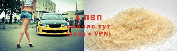 соль курить ск Абаза