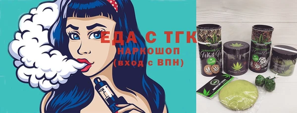 кристаллы Абинск