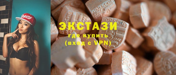 соль курить ск Абаза