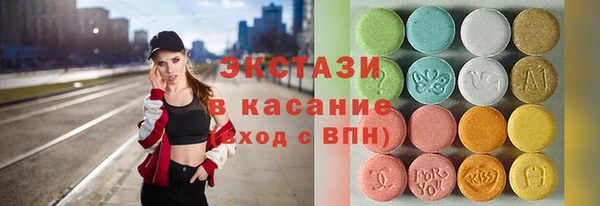 стафф Майский
