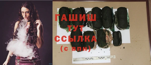 соль курить ск Абаза
