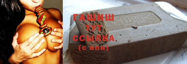 соль курить ск Абаза