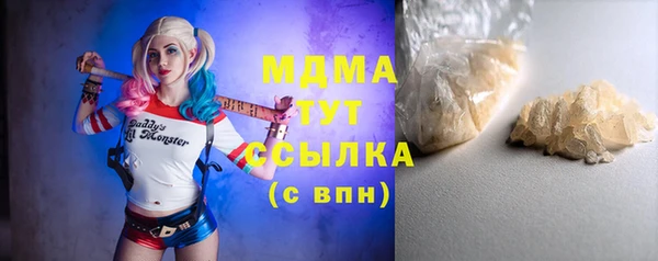 соль курить ск Абаза