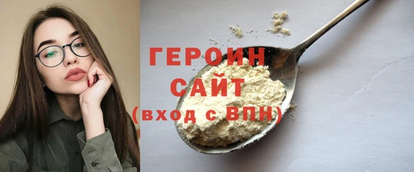 соль курить ск Абаза