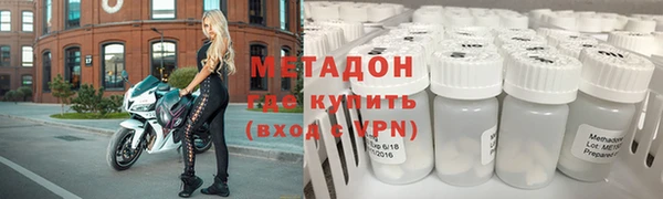 стафф Майский
