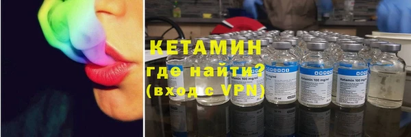 соль курить ск Абаза