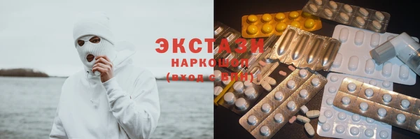 кристаллы Абинск