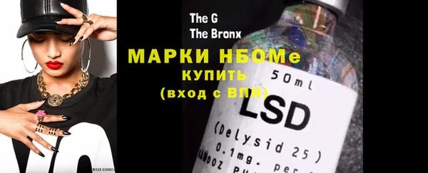 кристаллы Абинск