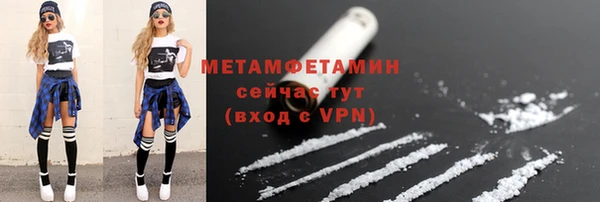 экстази Абдулино