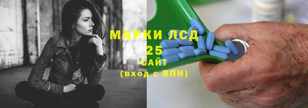 экстази Абдулино