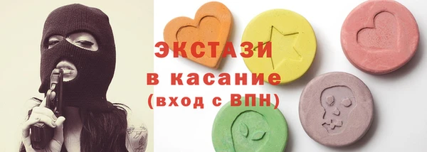 экстази Абдулино