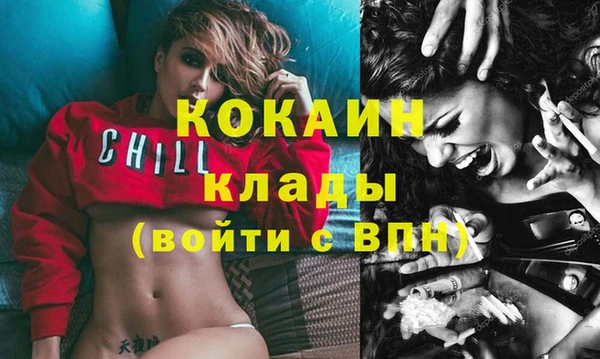 соль курить ск Абаза