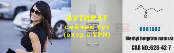 мефедрон мука Магас