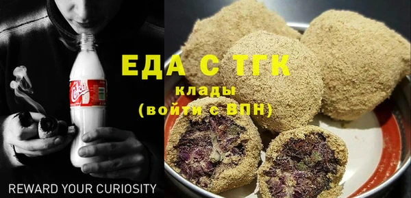 соль курить ск Абаза