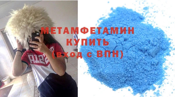 соль курить ск Абаза