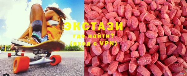 экстази Абдулино
