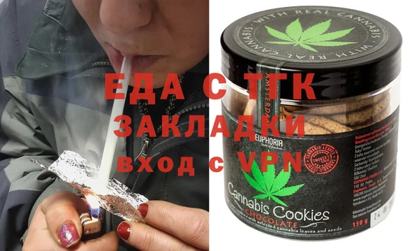 экстази Абдулино