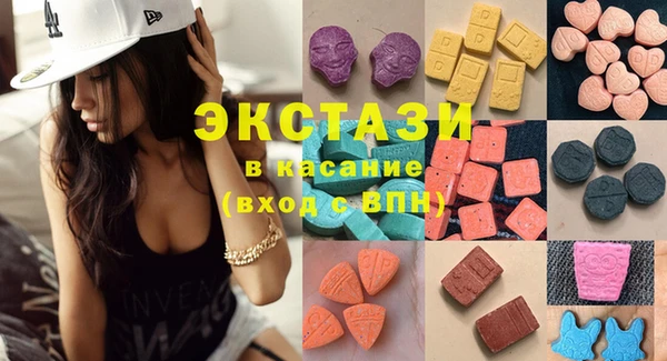 кристаллы Абинск