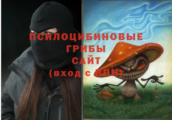 кристаллы Абинск