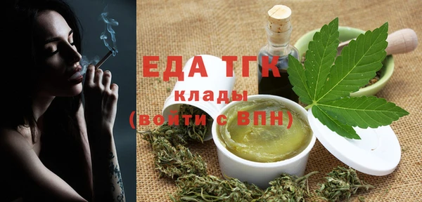 экстази Абдулино