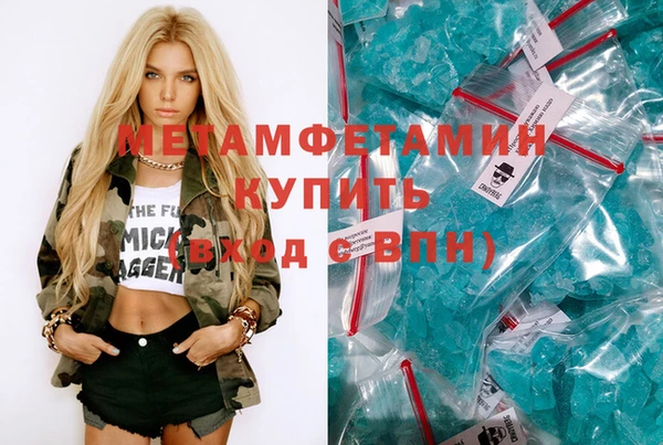 кристаллы Абинск