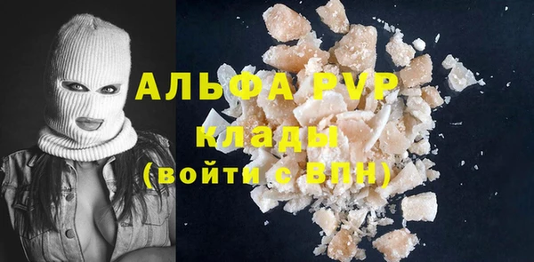экстази Абдулино