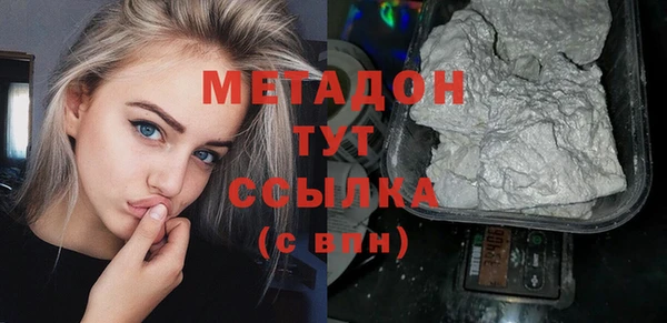 кристаллы Абинск