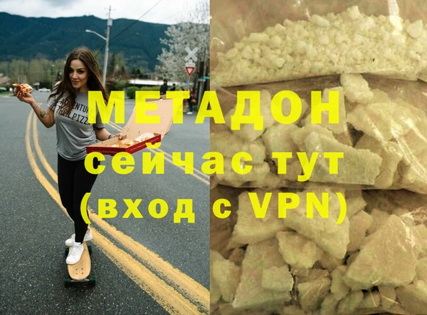 мефедрон мука Магас