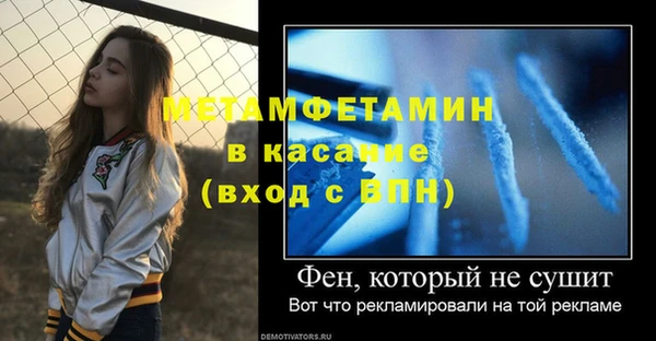 соль курить ск Абаза