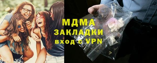 экстази Абдулино