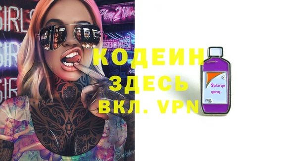 соль курить ск Абаза