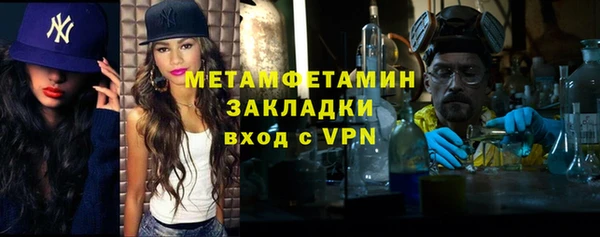 экстази Абдулино