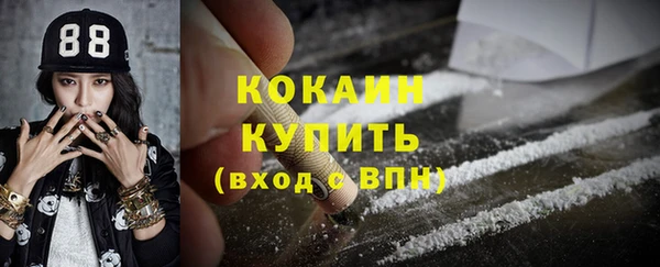 мефедрон мука Магас