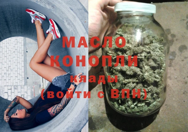 экстази Абдулино