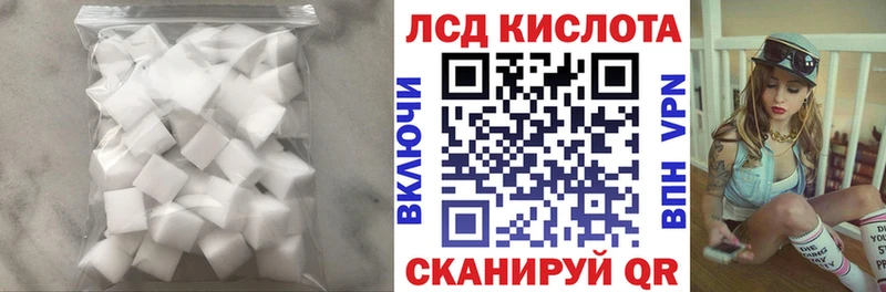 LSD-25 экстази кислота  shop телеграм  Эртиль 