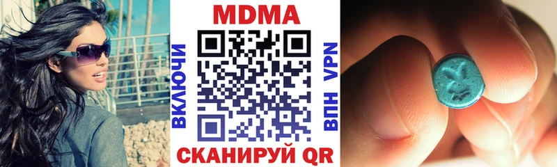 MDMA молли Эртиль