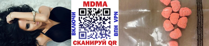 МДМА молли  Эртиль 
