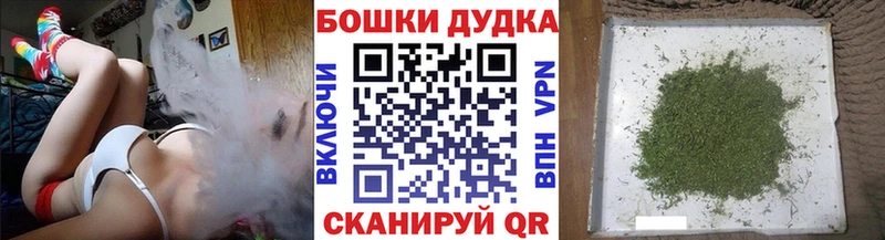 хочу наркоту  Эртиль  Шишки марихуана Bruce Banner 